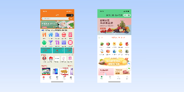 山南单店店铺商城