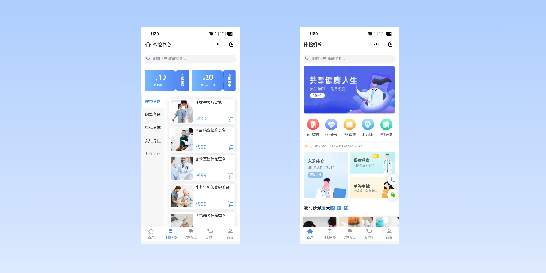 山南在线体检预约