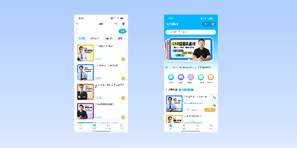 山南在线教育商城系统