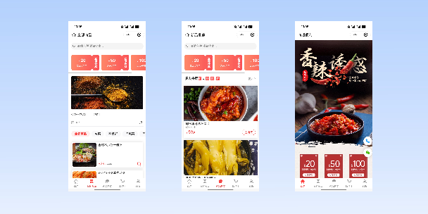 山南商超便利商城